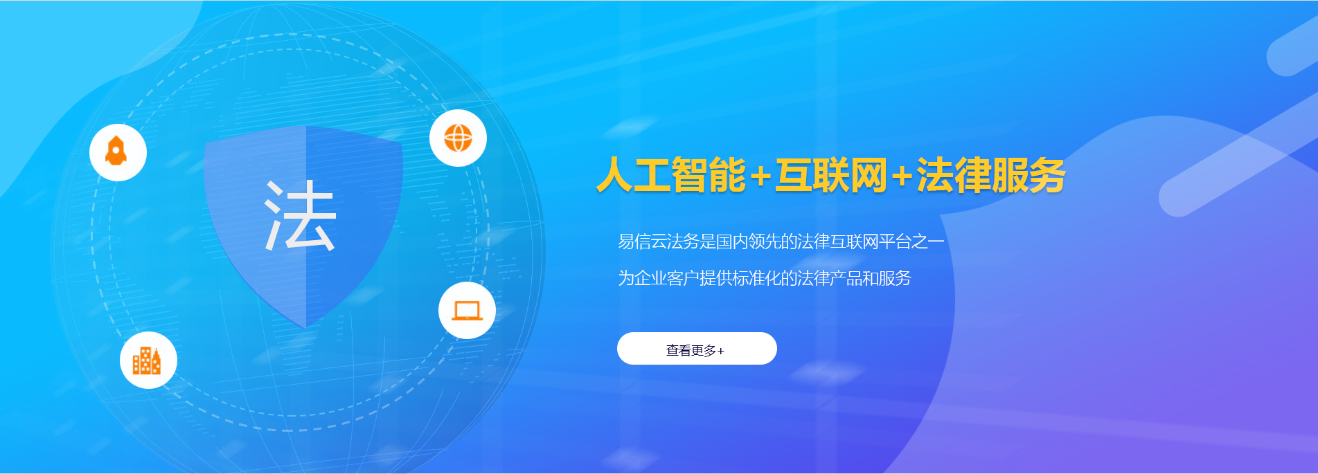 西港律师在线咨询
