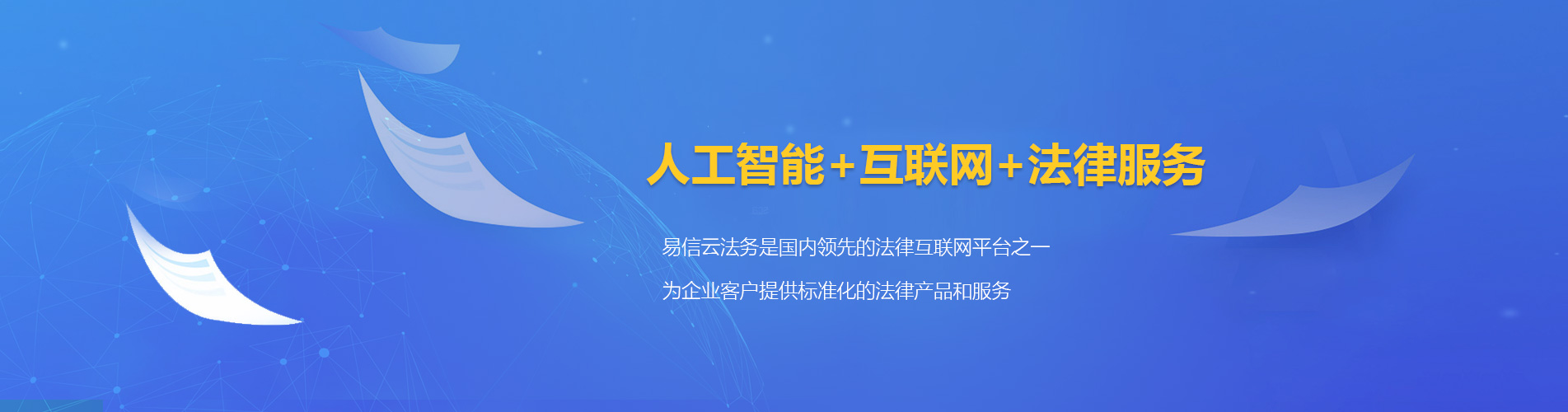 西港律师在线咨询
